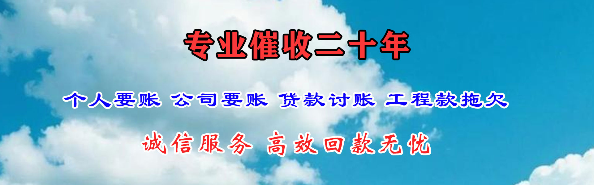 博兴清数公司